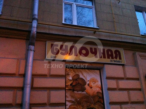 Архив объектов